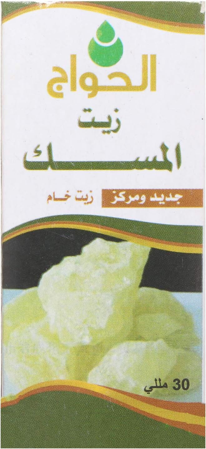 Al Hawaj Musk Oil For Skin & Hair 30ml 2 Pieces