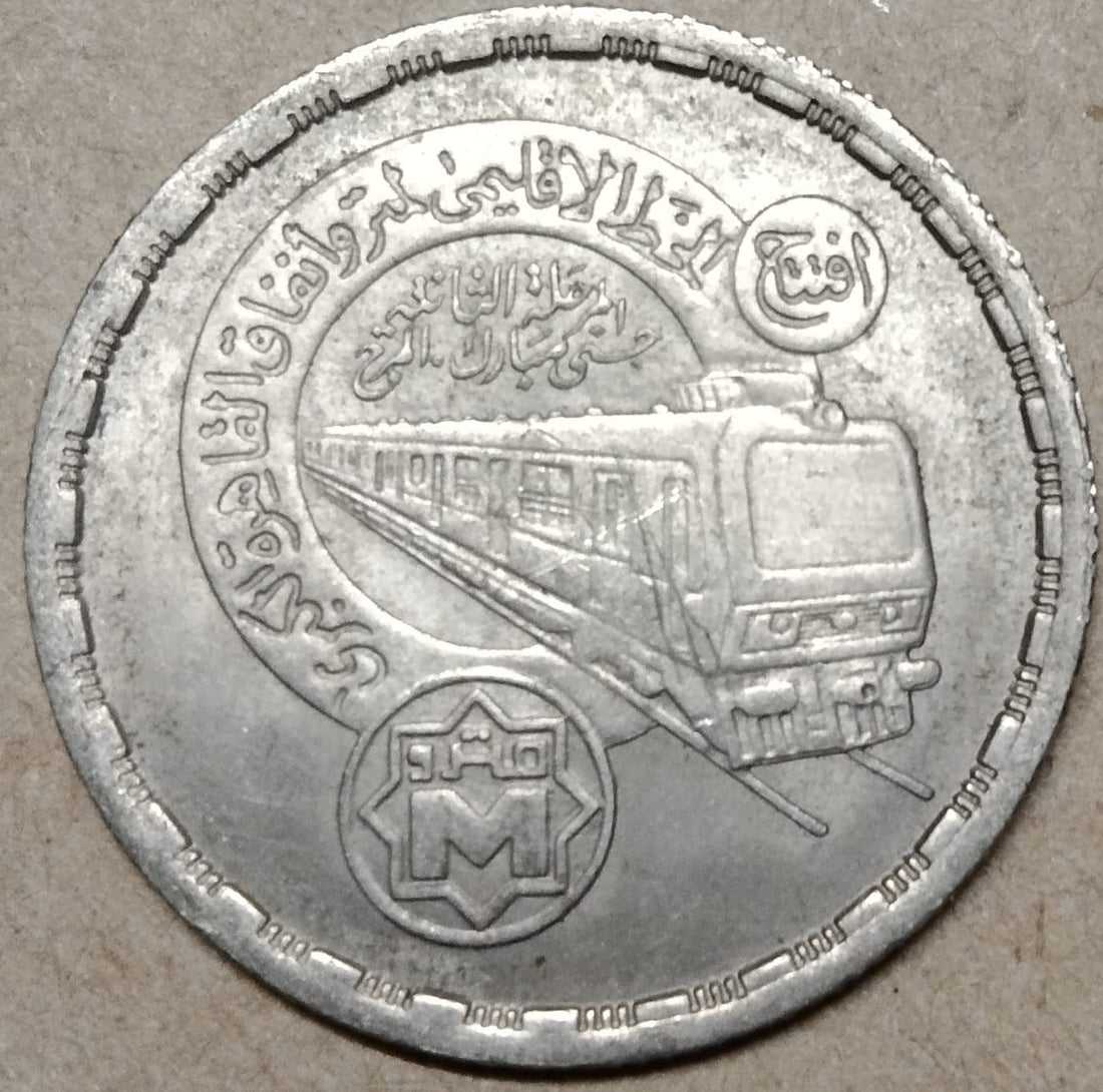 Egypt Metro Opening 20 Sharks Old Coin Souvenir
