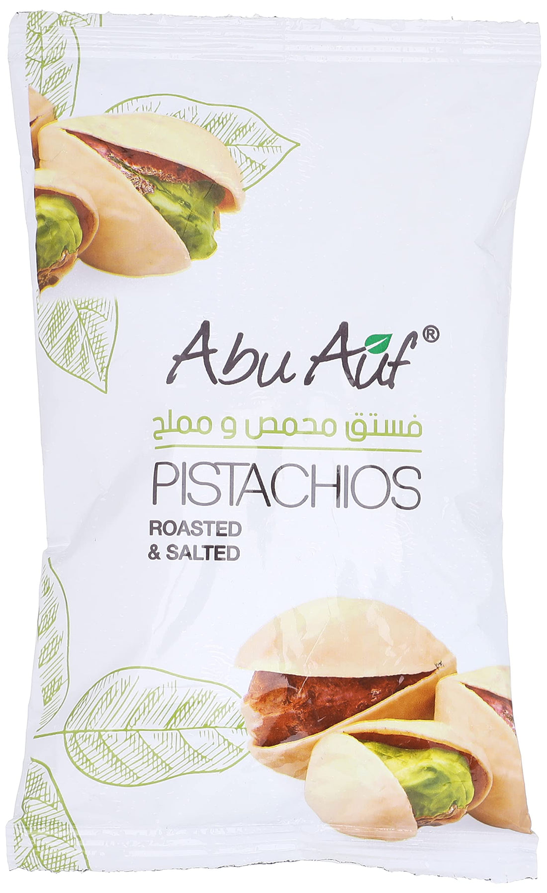 Abu Auf