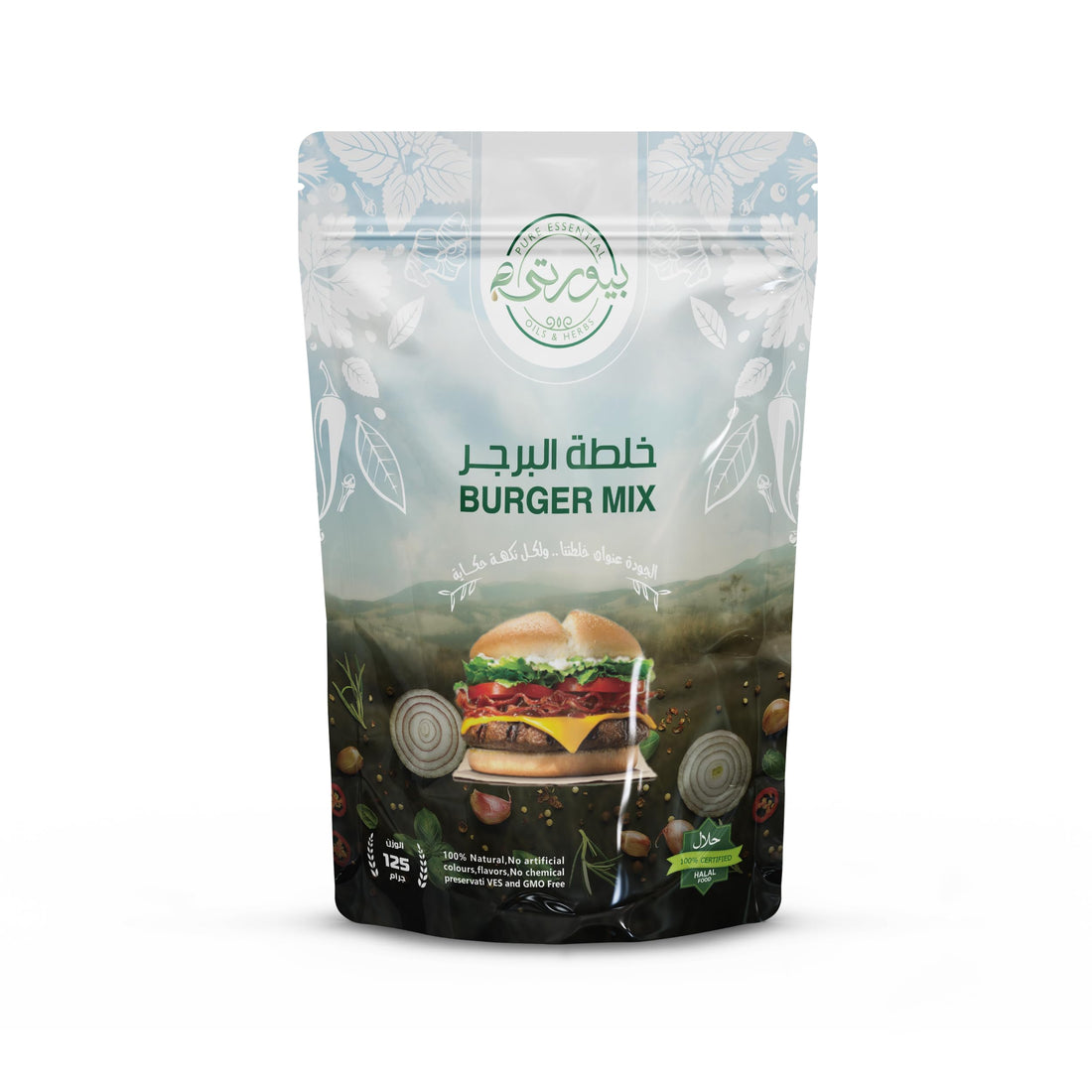 Purity Burger Mix, 125g, Premium Halal Seasoning Blend, No MSG, No Additives, Resealable Pouch