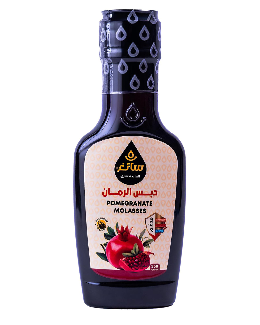 Saegh Premium Pomegranate Molasses, Natural Syrup, 350g
