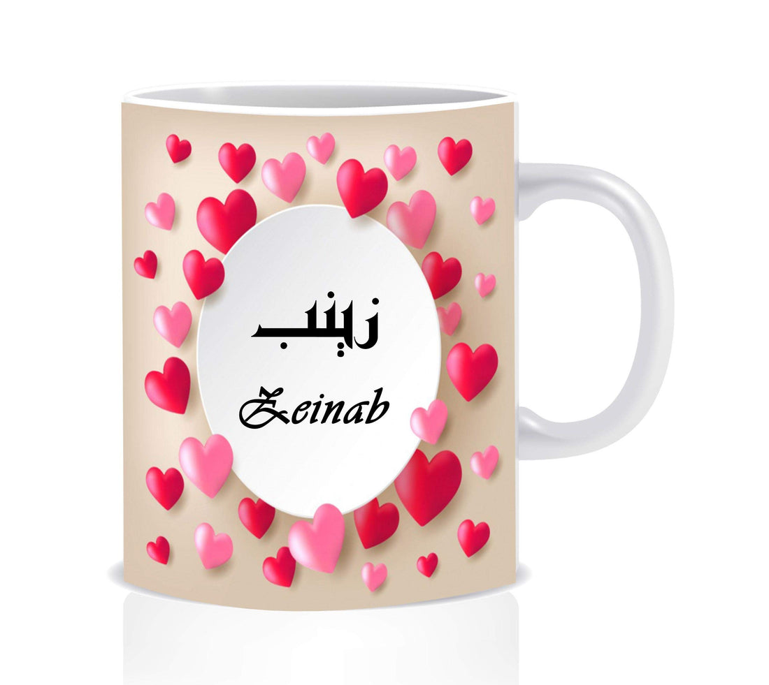 Zain Name Ceramic Mug