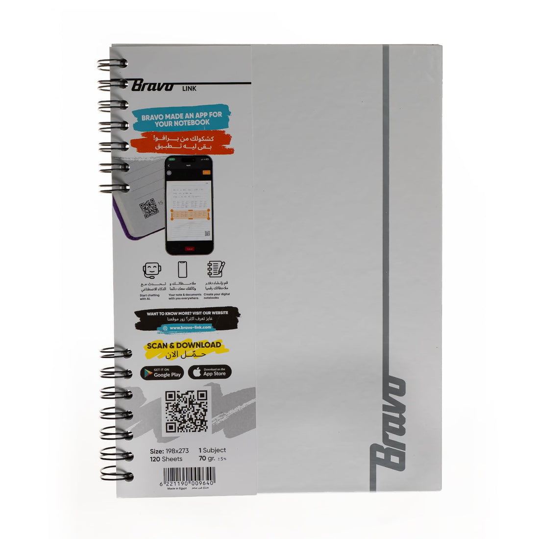 Bravo Link 1 Subject 120 Sheets Hard Cover Notebook, Silver/White