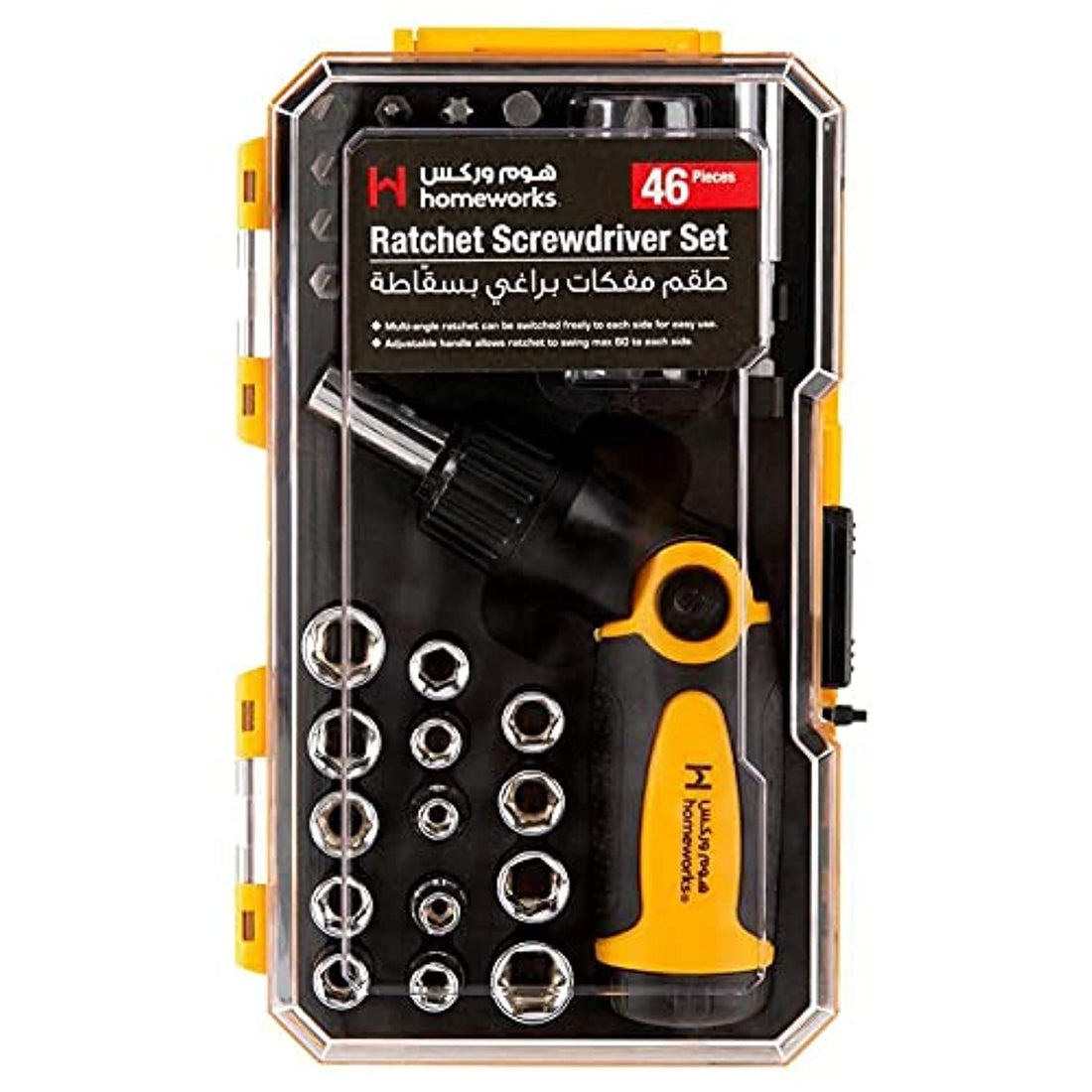 HomeWorks Socket Wrenches - 2725604476768