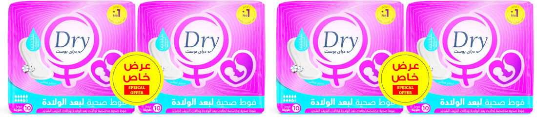 Dry Boost Postpartum & Bleeding Sanitary Pads, Special Offer, 20 Pads (Pack of 2)