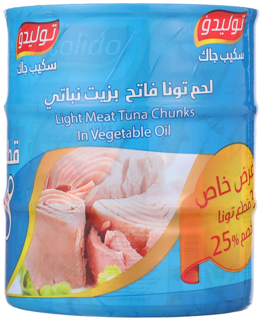 Tolido Tuna Chunks 120G Shrink