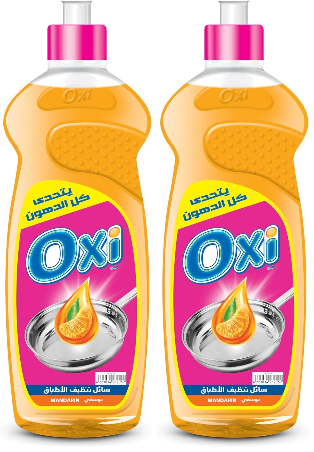 Oxi