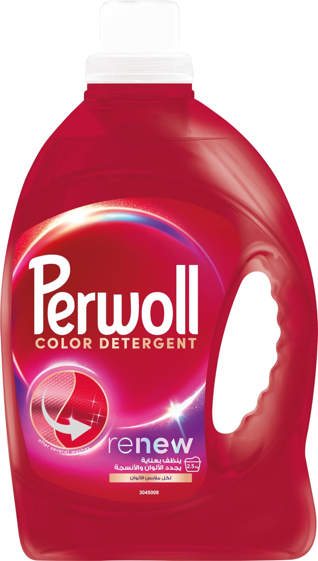 Perwoll