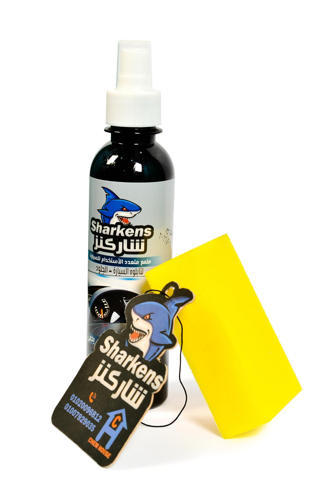 Car Polish and Air Freshener