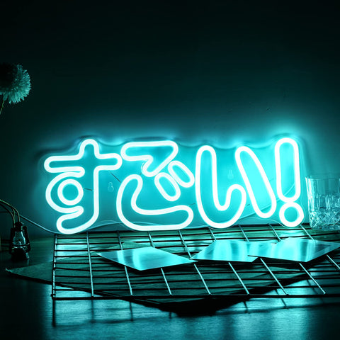 Awesome! Neon Light Art Decor Amazing LED Neon Sign Blue Wall Decor Neon Wall Decor Party Room Club Birthday Gift with USB/Switch (42cm☘16cm)