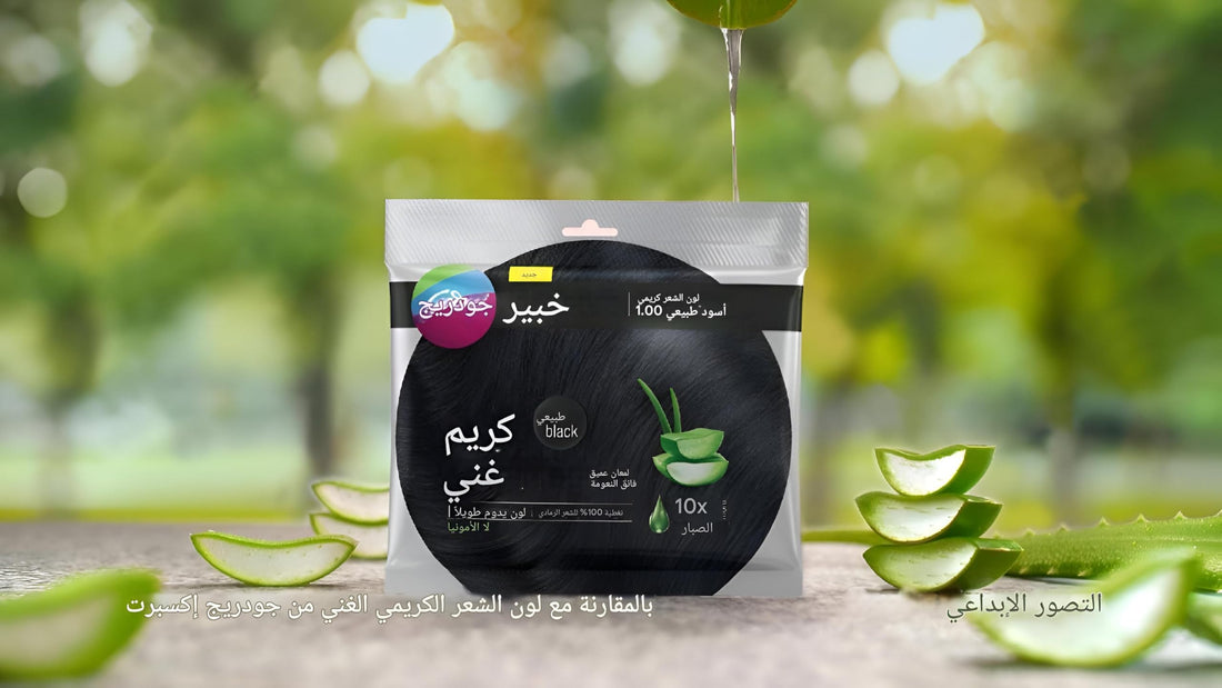 Hair Color Cream - Transform your hair into a beautiful, long lasting and ammonia free color, ensuring full grey coverage while adding a touch of vitality and charm for all ages.10g Bag (Black)