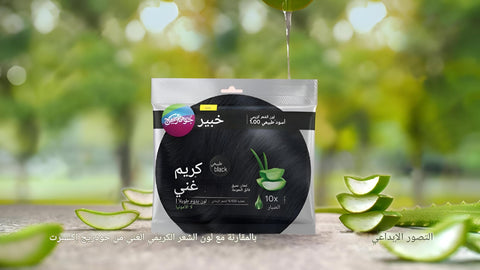 Hair Color Cream - Transform your hair into a beautiful, long lasting and ammonia free color, ensuring full grey coverage while adding a touch of vitality and charm for all ages.10g Bag (Black)
