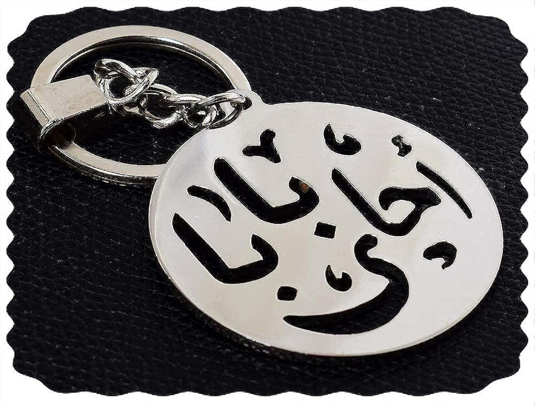immatgar stainless steel Durable car keychain keyring gift for women and men shape for