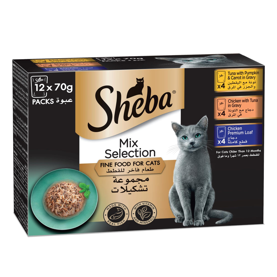 Sheba