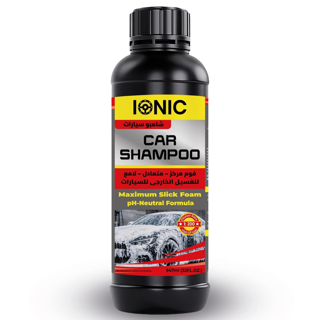 IONIC Car Shampoo, Car Wash, CarCare, Car Shine, Concentrated 1Kg