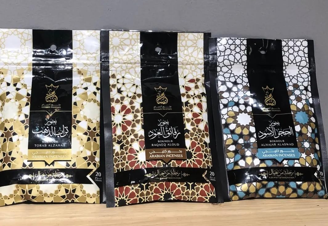 Ansam Bakhoor Powder - (Oud Flakes - Gold Dust - Black Stone)