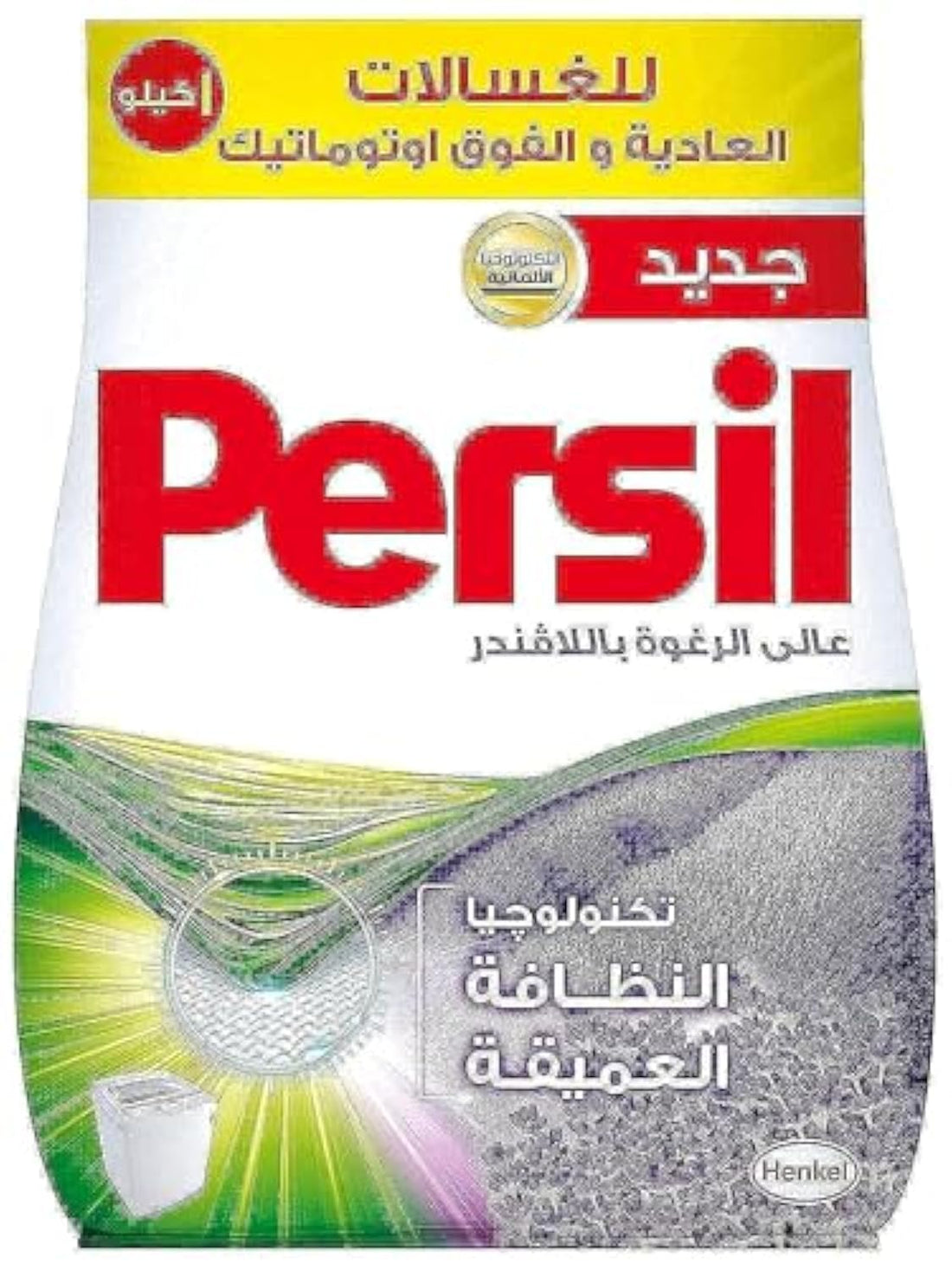 Persil