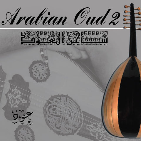 Arabian Oud Vol. 2 ساحر العود