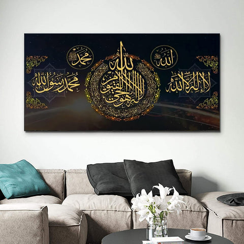 Islamic Pictures Living Room Black Gold Canvas Islam Picture Decoration Bedroom Poster Art Print Wall Pictures Home without Picture Frame (50 x 100 cm, Islamic 1)