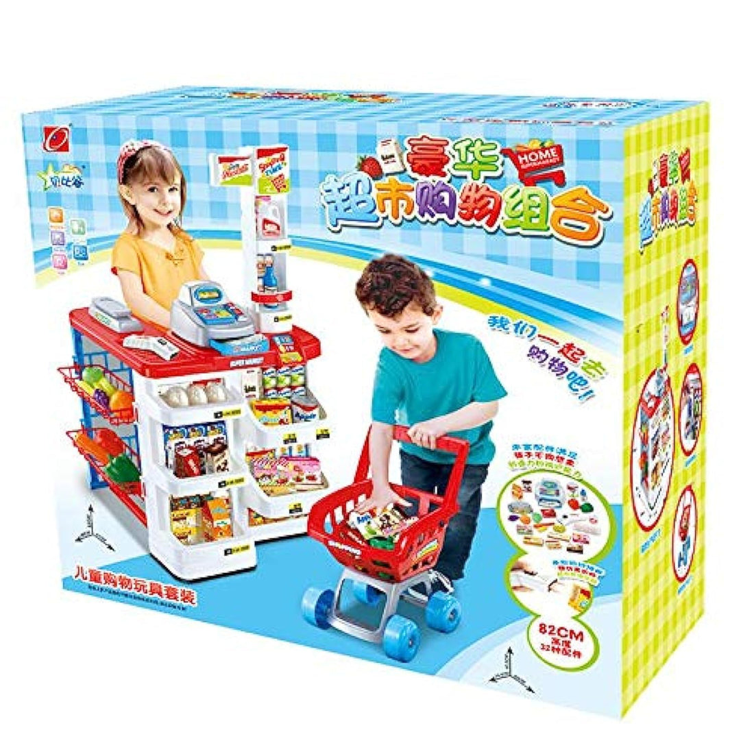 AutoArt Home Supermarket Kids Playset