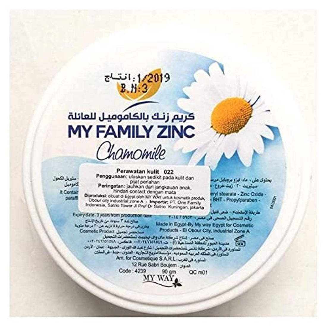 My Way Family Zinc Chamomile Cream - 90g