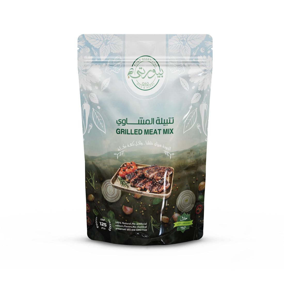 Purity Grilled Meat Mix Seasoning, 125g, Halal, No Additives, Traditional Middle Eastern Spice Blend