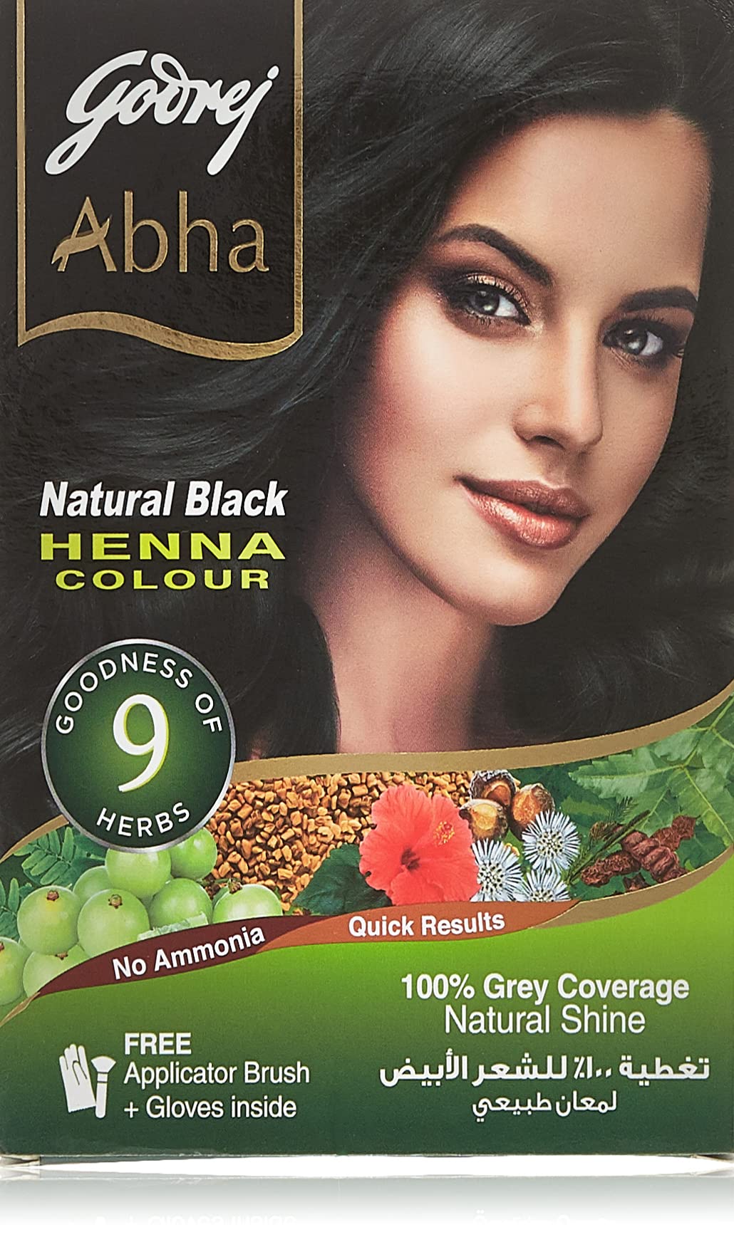 Godrej