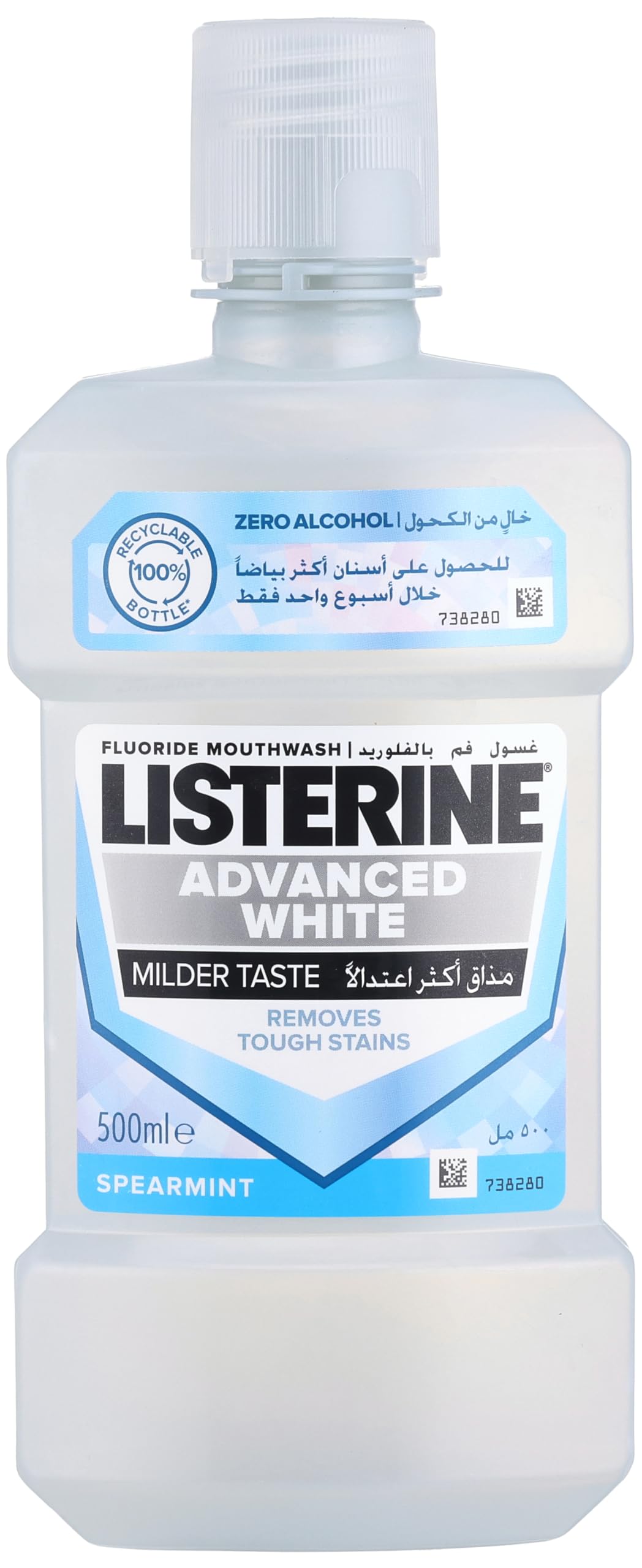 Listerine