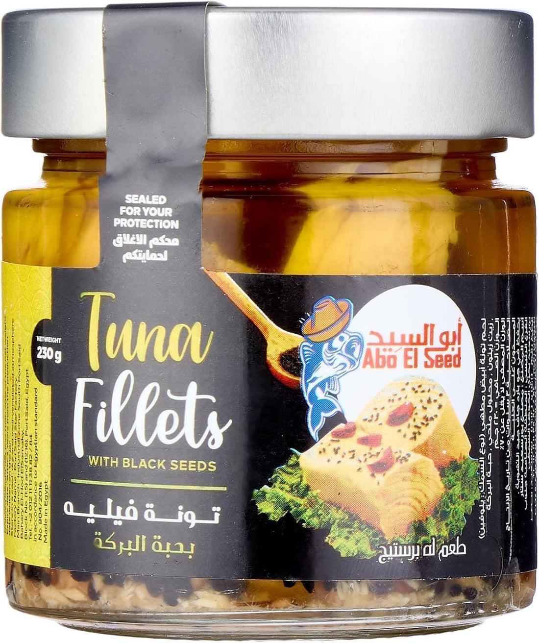 Aboelseed white tuna with blackseed 230g