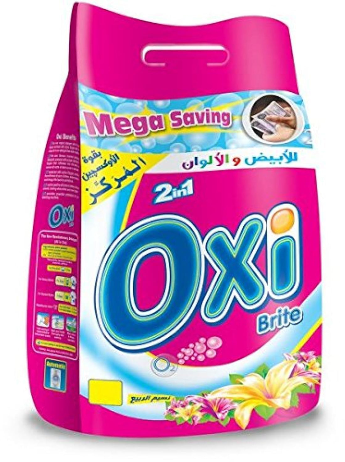 Oxi Brite Powder Mega Saving With ORIENTAL Fragrance 8 Kg
