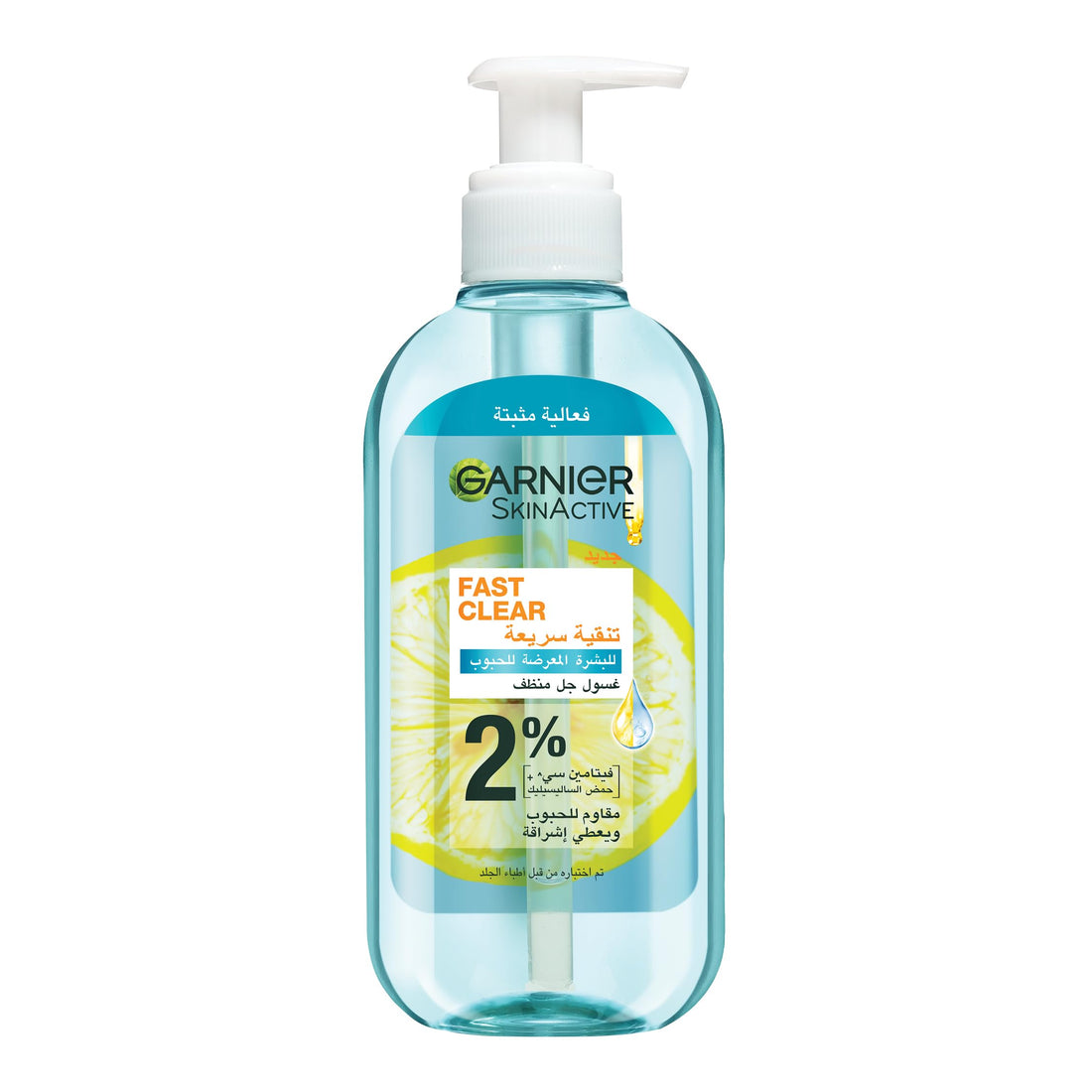 Garnier