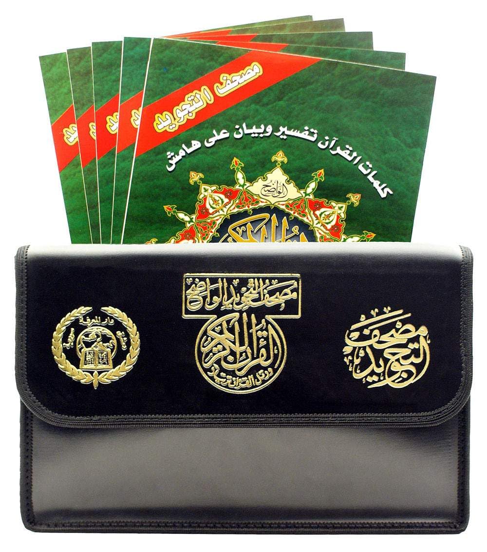 Colour Coded Tajweed Quran 30 Parts in a Leather B