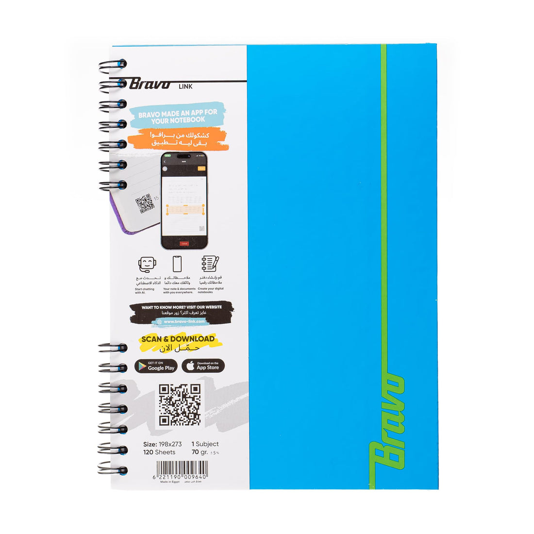 Bravo Link Notebook - Hard Cover - 120 Sheets - 1 Subject - Blue