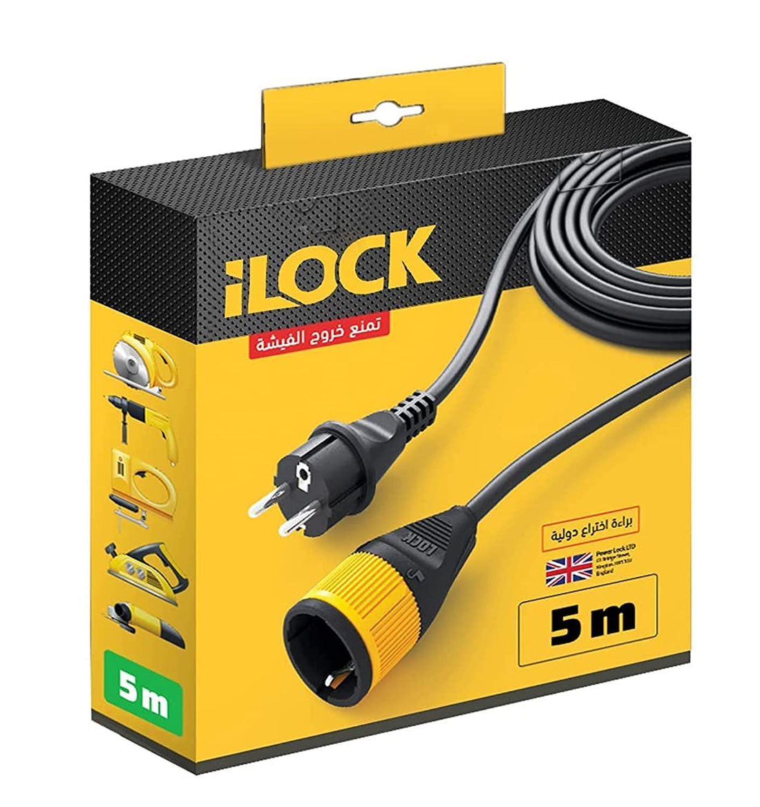 iLOCK Extension cord ilock - 16 amp - 250v - 5 m