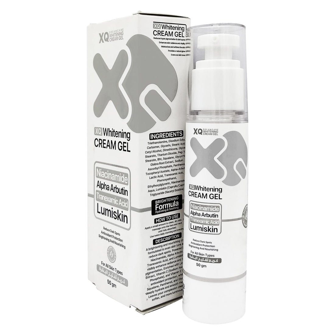 XQ Skin Whitening Cream Gel - 50GM