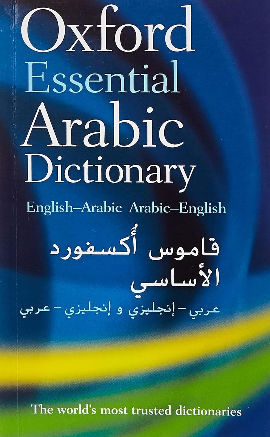 OXFORD UNIVERSITY PRESS Essential Arabic Dictionary: English-Arabic/Arabic-English