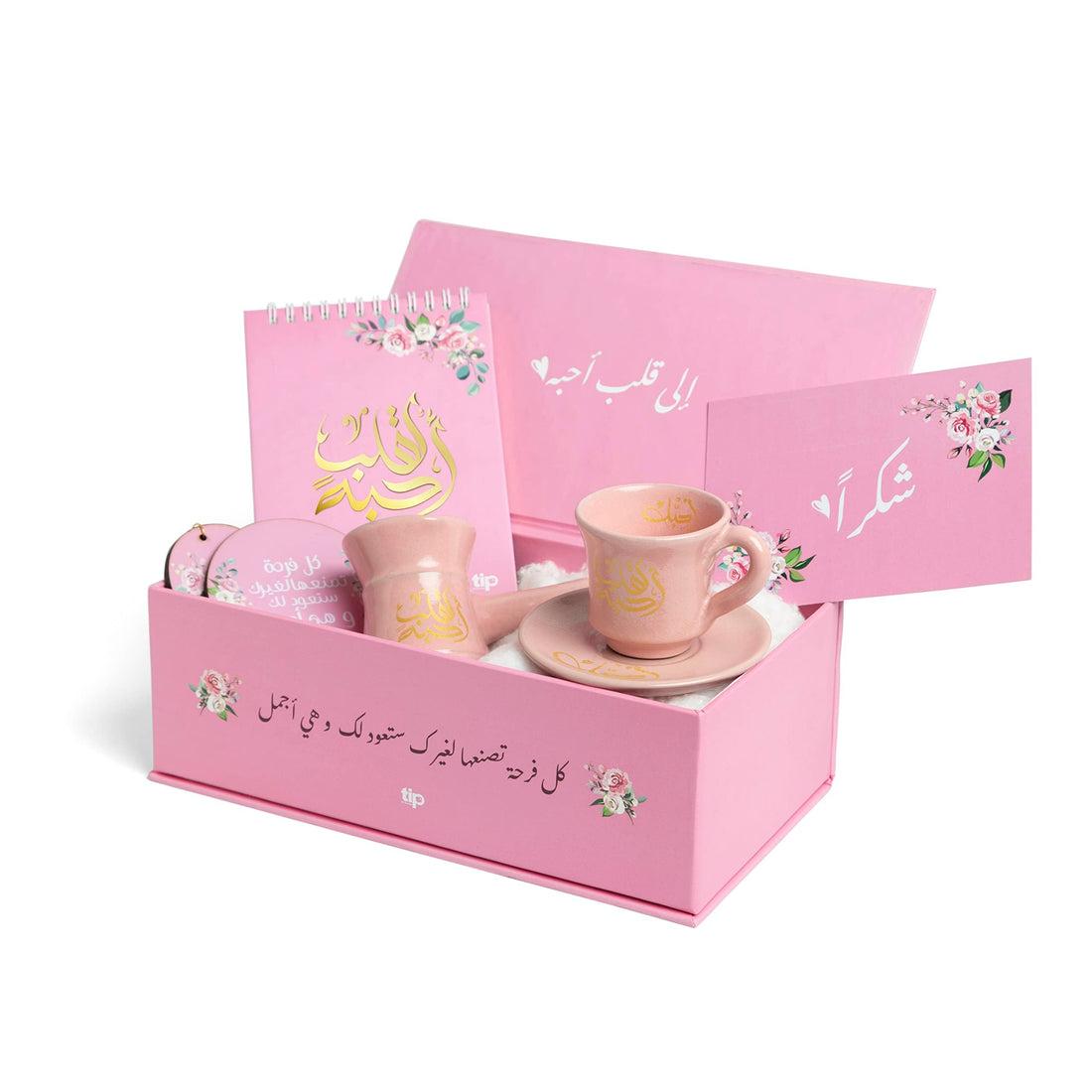 Tip Of The Day | A Heart I Love Light Pink Coffee Box |Coffee Gift Set | Coffee Pot | Coffee Cups | Made of Pottery | Notebook |Wooden coaster| Wooden pendant | Color Light Pink