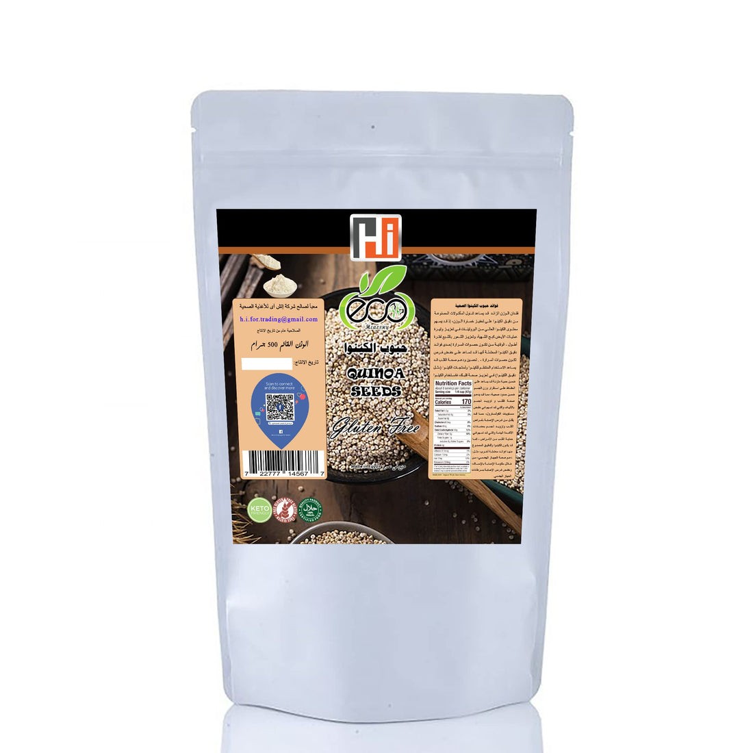 Eco Healthy - White Quinoa Seeds - 500 gm
