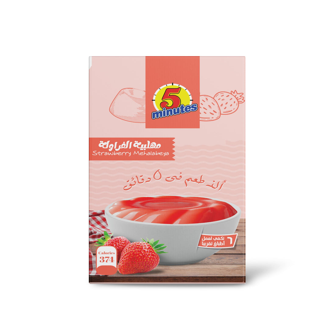 5Minutes Milk pudding with strawberry - 90gm