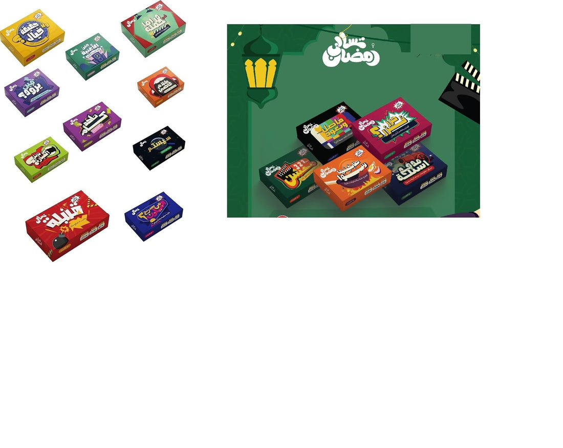 Qoul Amim 15 Tasaly Games - Five Ramadan Tasaliy Toys