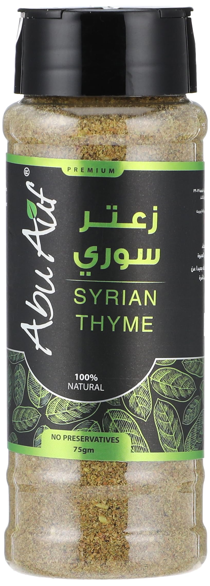 Abu Auf