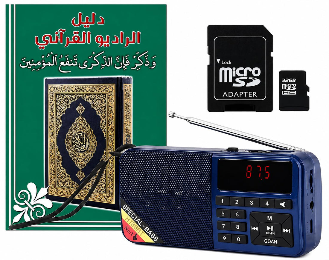 H799BT Quran Radio Modern Edition 10,000 Syllables (47 Different Recitations 41 Readers + Lessons, Sermons, Duas and Full Interpretation of the Holy Quran) (32G Card) (Blue)