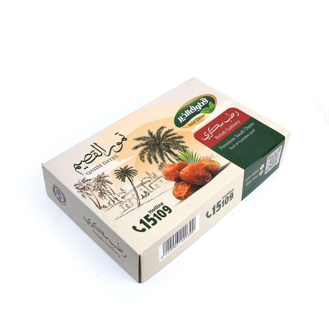 Qutuf Al Khair Dates Sukkari Moist Al Qassim Dates Whole Dates Large Pack (4 kg)