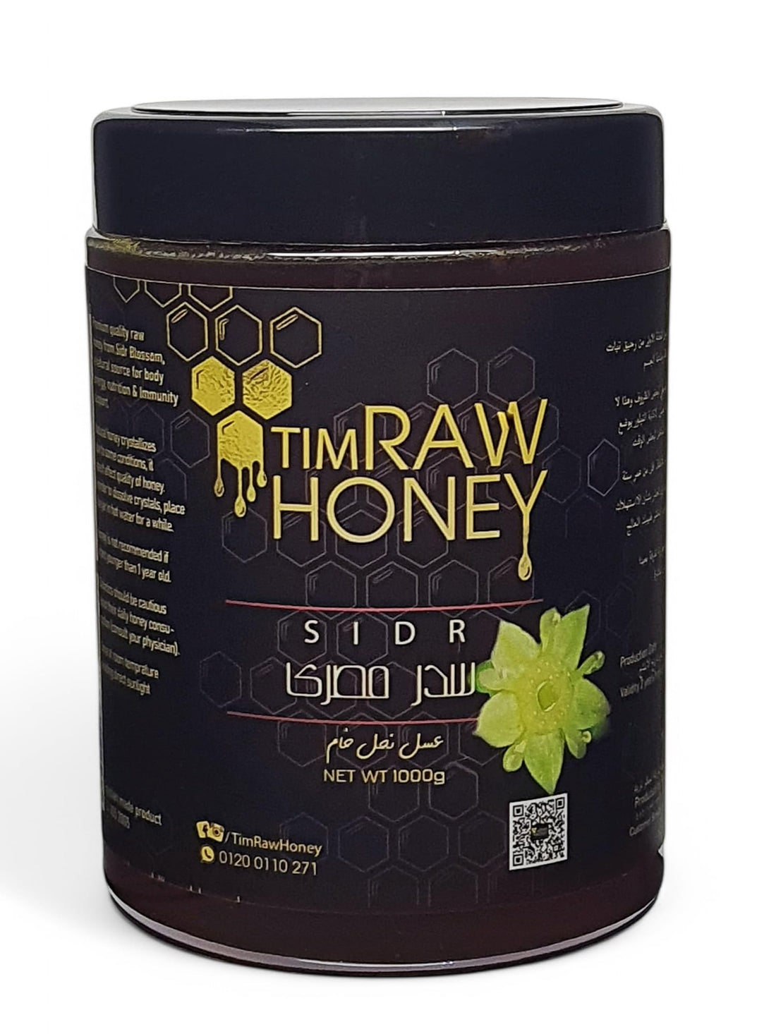 Sidr Raw Honey - 1kg - Premier Quality By Tim Raw Honey