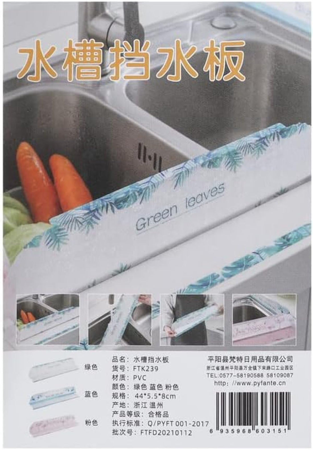 Dollar Import TDH-2480-779 Silicone Water Sprayer for Kitchen and Bathroom Sink (Multicolor)