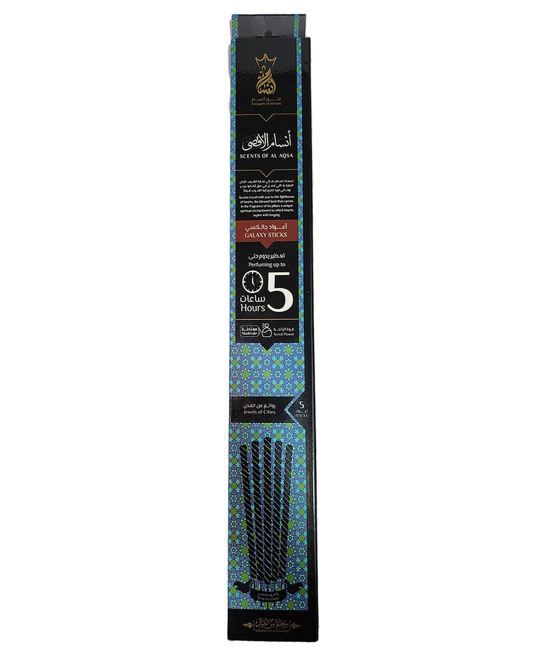 Ansaam Incense | Ansaam Incense Sticks 5 Hours of Fragrance | 5 Galaxy Sticks (Ansam Max)