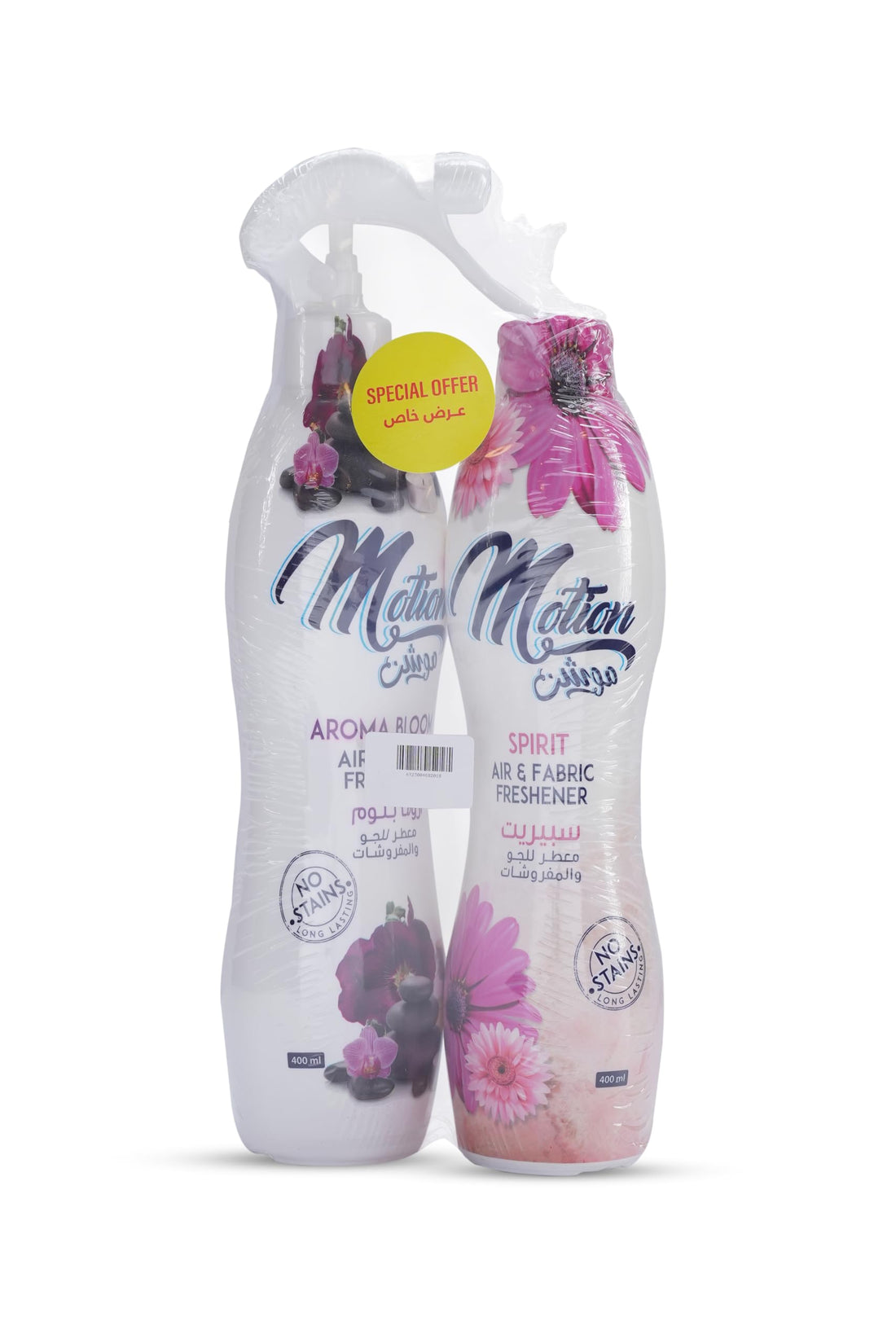 Motion Air Freshener (aroma bloom Spray +spirit Spare) 400 ml Special Offer