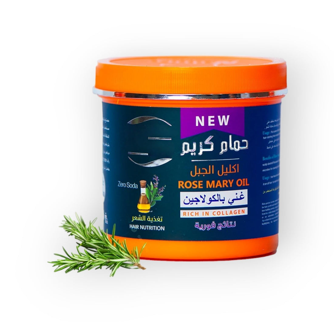 Rosemary Cream Bath with Collagen for Instant Results (750g)