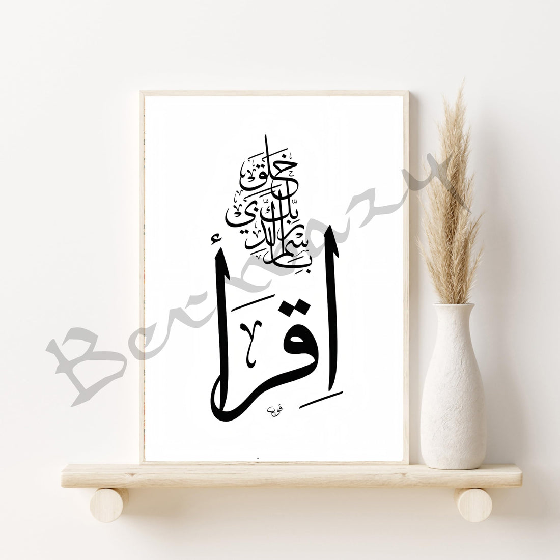 Berwaz Gallery