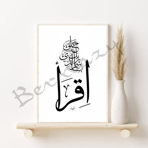 Berwaz Gallery